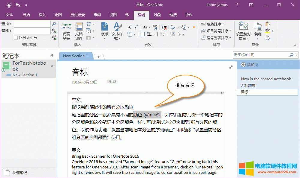 ƴ�����˱����뵽�x�е��~�M����