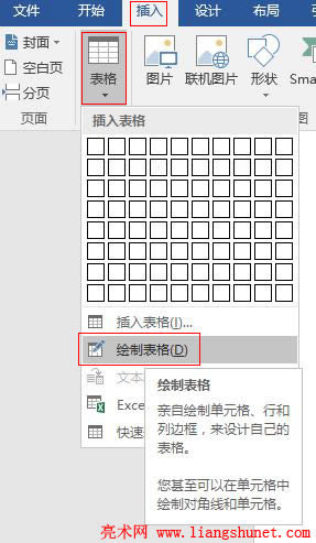 Word2016 �L�Ʊ���ăɷN����