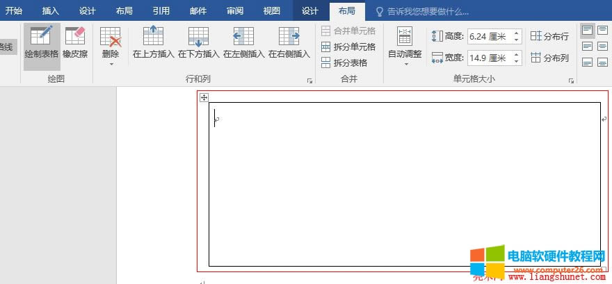 Word2016 ���������L�Ƴ���