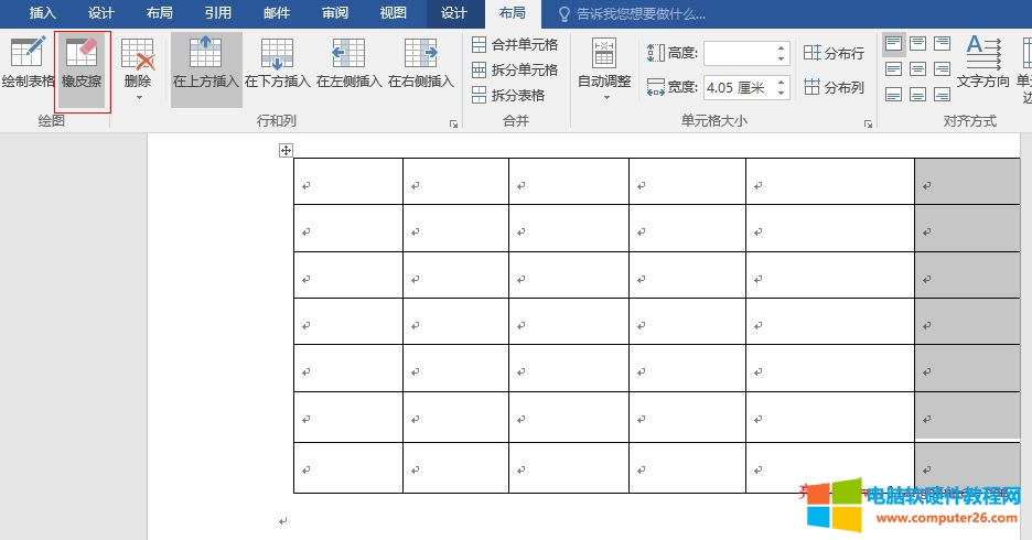 Word2016 ��Ƥ��