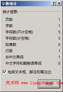 Word2016 �ęn��?j��n)?sh��)�y(t��ng)Ӌ(j��)�Y(ji��)��