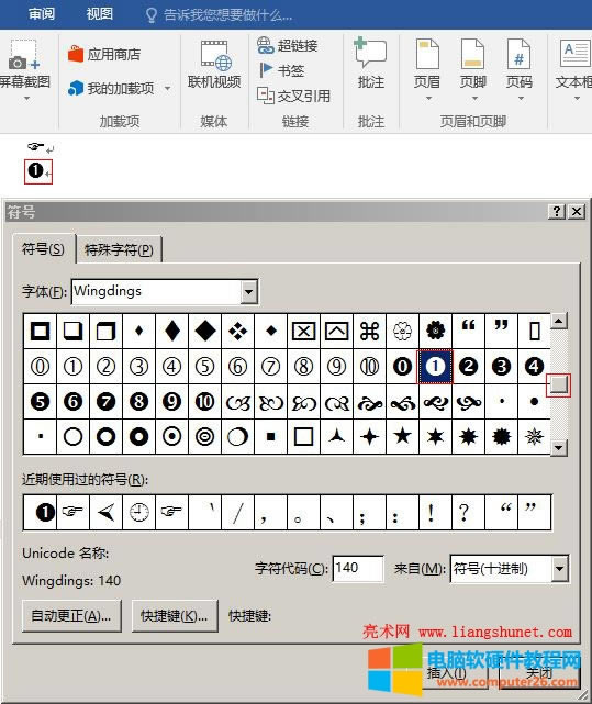 Word 2016 ���딵����̖