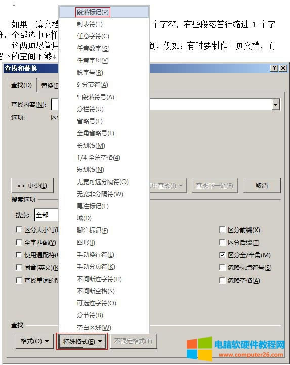 Word 2016 �����ӛ�����Q�з���