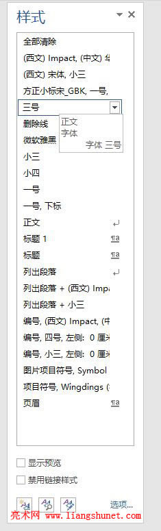 Word 2016 ���w��ʽ�c�Ŀ��̖�;�̖��ʽ���P��Ϣ