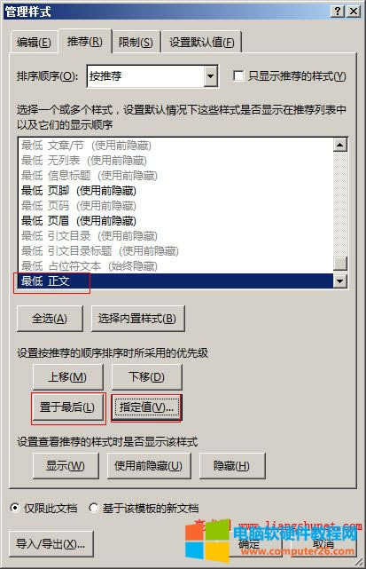 Word 2016 ��(bi��o)�}����һλ