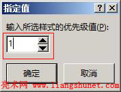 Word 2016 ָ��ֵ