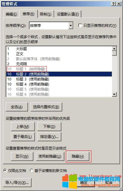 Word 2016 ʼ�K�[��