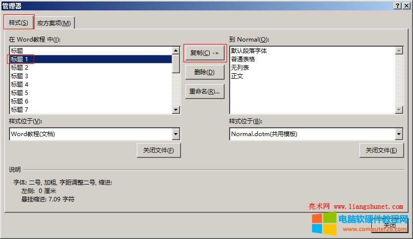Word 2016 ��(d��o)��/��(d��o)��