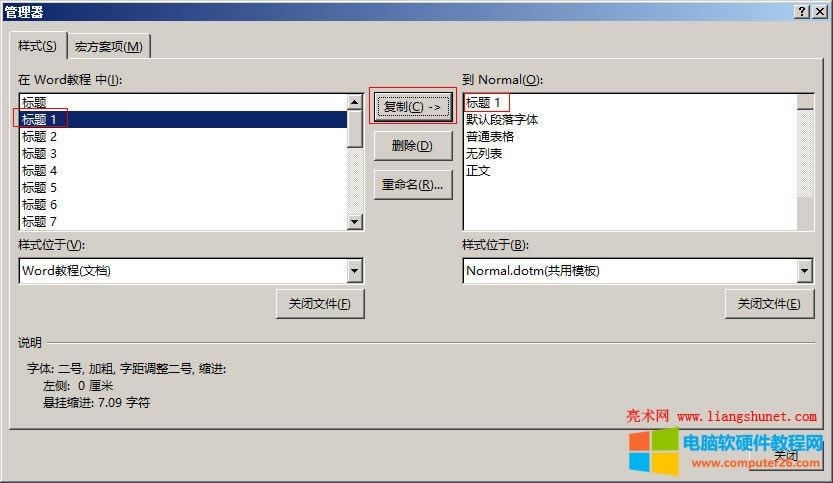 Word 2016 ��(bi��o)�}1�����ӵ�����ģ�� Normal