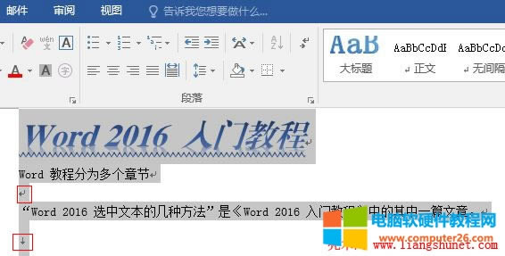 Word 2016 ��ͬ��̖(h��o)�Ķ��䡢��ͬ�ēQ�з�