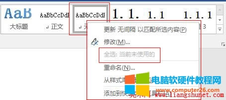 Word 2016 �ж��ق�(g��)��(sh��)�����x�(xi��ng)�ʻ�ɫ