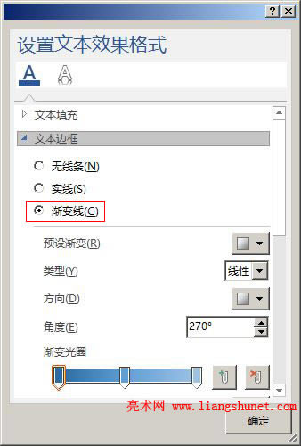 Word 2016 設(shè)置標(biāo)題樣式