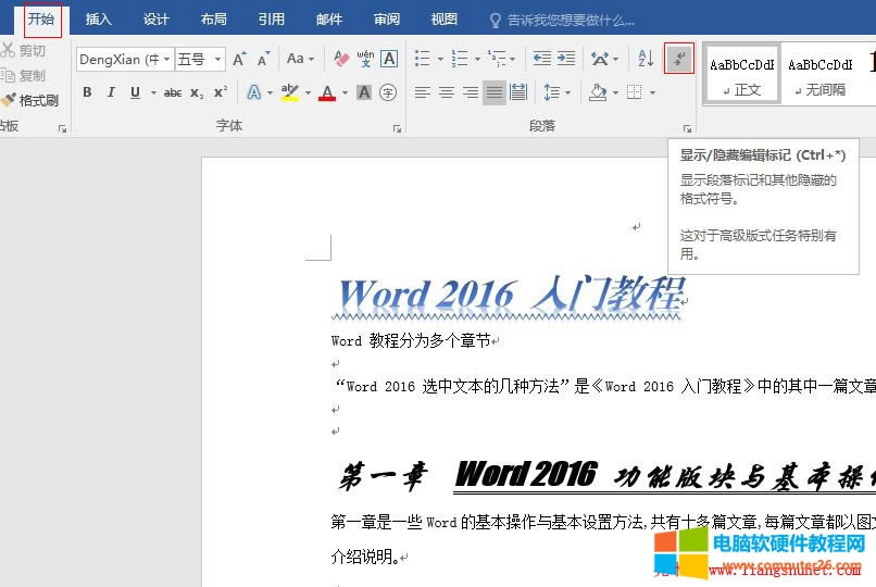 Word 2016 ���þ�݋��ӛ���@ʾ�c�[��