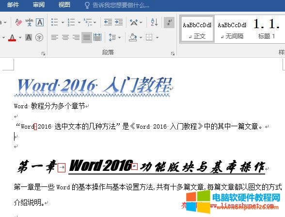 Word 2016 �[�صľ�݋��ӛ