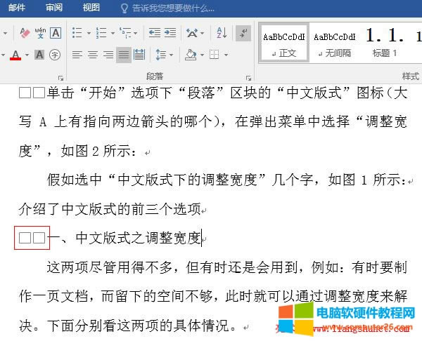 Word 2016 ���侎݋��ӛ�ո���