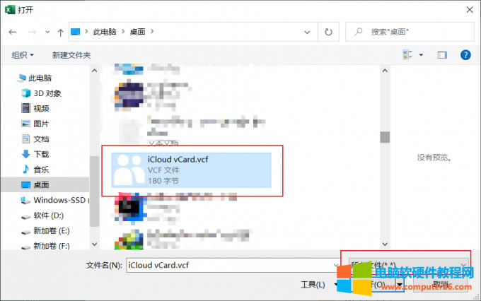 �x��vcf�ļ�