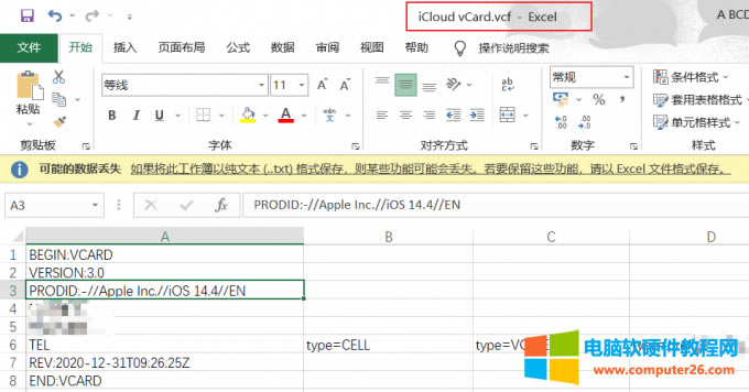 ���_vcf�ļ�