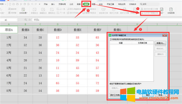 Excel��ô�ӷօ^(q��)���i������?