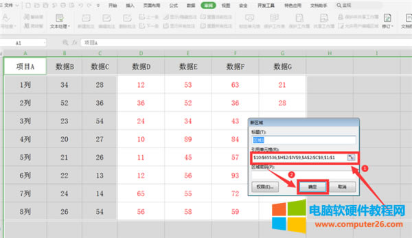 Excel��ô�ӷօ^(q��)���i������?