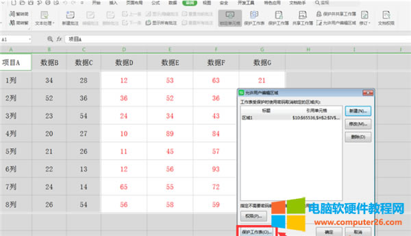 Excel��ô�ӷօ^(q��)���i������?