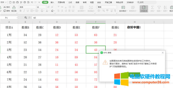 Excel��ô�ӷօ^(q��)���i������?
