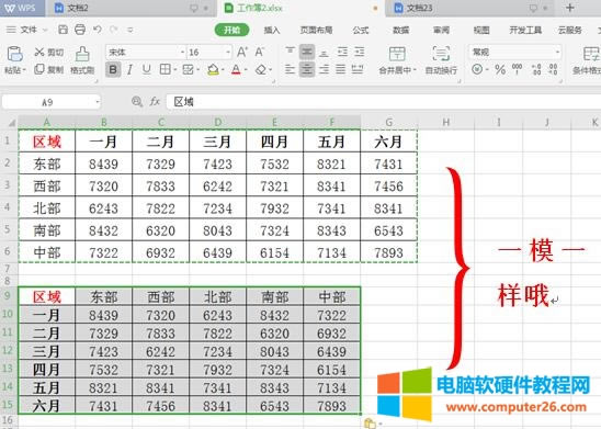 WPS�����p���k����WPS����{�Q������к��У�