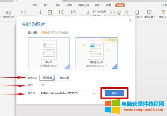 PPT����D����DƬ