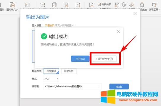 PPT����D����DƬ