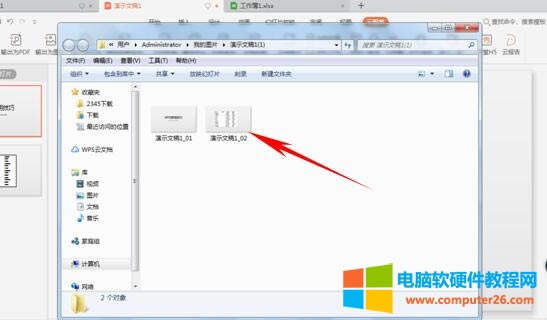PPT����D����DƬ