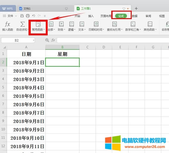 WPS������weekday������ʹ�÷���