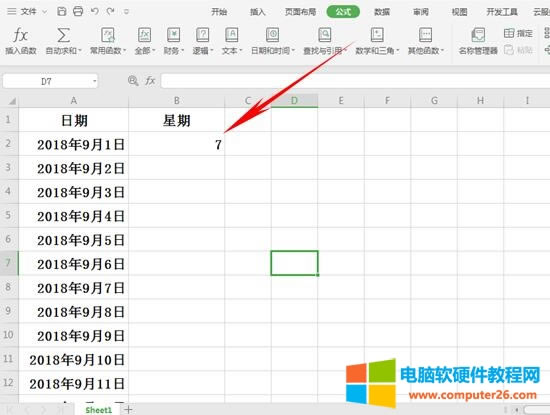 WPS������WEEKDAY������ʹ�÷���