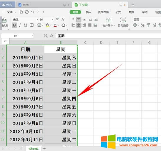 WPS������WEEKDAY������ʹ�÷���