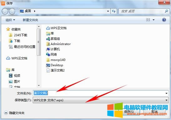 PPT����D(zhu��n)�Q��Word
