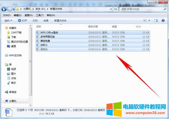 WPS���˲�g�ϲ������ęn