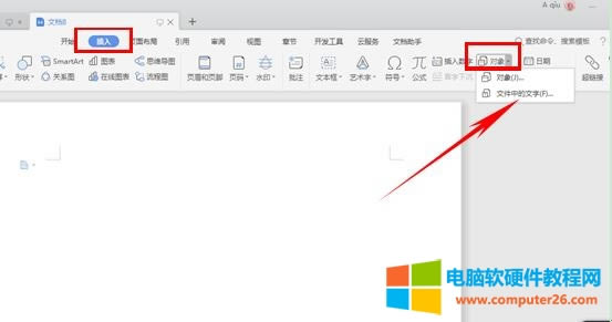 WPS���˲�g�ϲ������ęn
