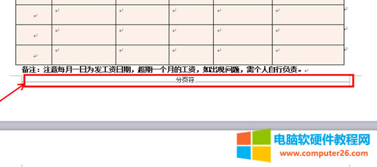 ���ӄh��WPS�����ж���Ŀհ��