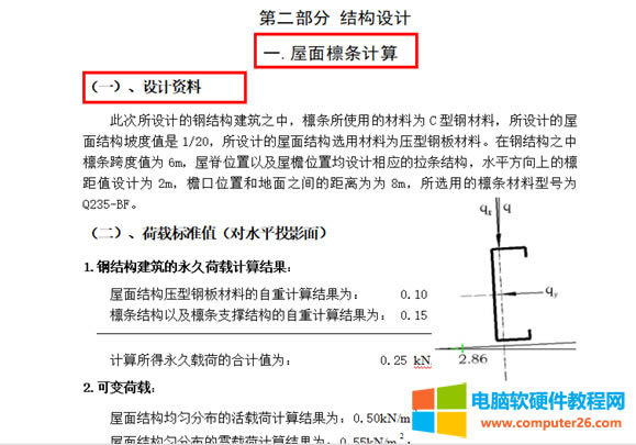 ���ӿ��ٞ�WPS�ęn����Ŀ�