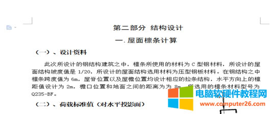 ���ӿ����O���ü��_