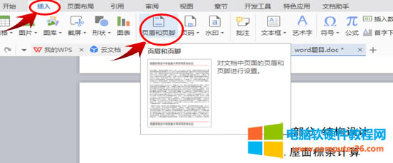 ���ӿ����O���ü��_