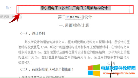 ���ӿ����O���ü��_