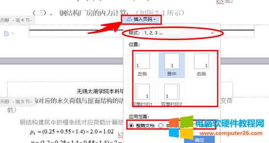 ���ӿ����O���ü��_