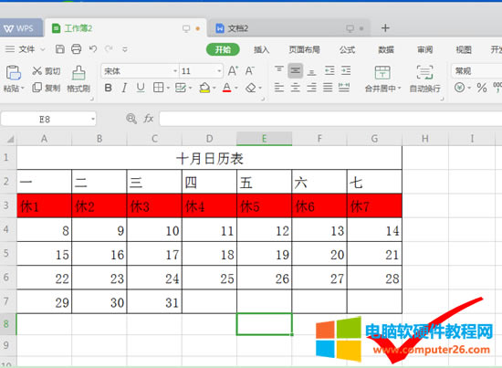 WPS�����ü��ɣ�WPS����������ָ���ı���