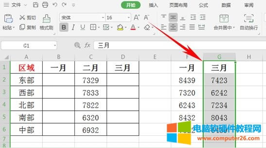 WPS�����ü��ɣ�WPS��ο��и���ճ�N��