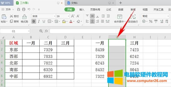 WPS�����ü��ɣ�WPS��ο��и���ճ�N��
