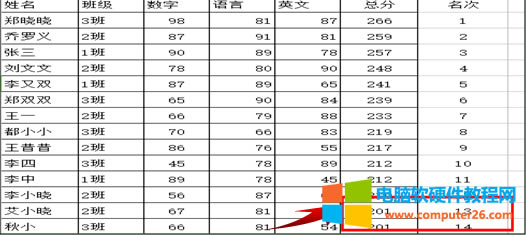 ��ο��ٵ���EXCEL��������