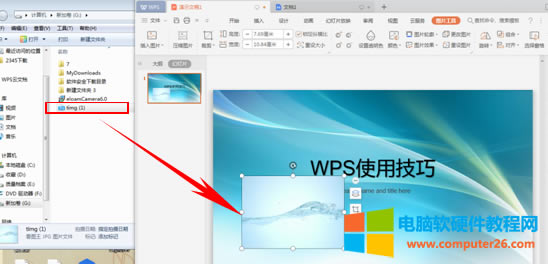 PPT����O�ñ���