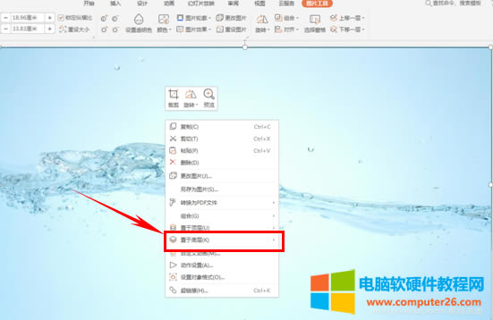 PPT����O�ñ���