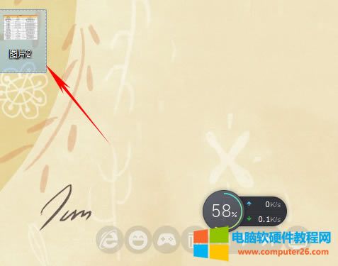 ���ӌ�WPS����ݔ����DƬ