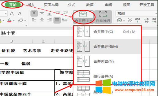 ���Ӳ�ֆ�Ԫ��