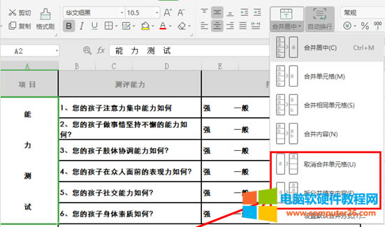 ���Ӳ�ֆ�Ԫ��